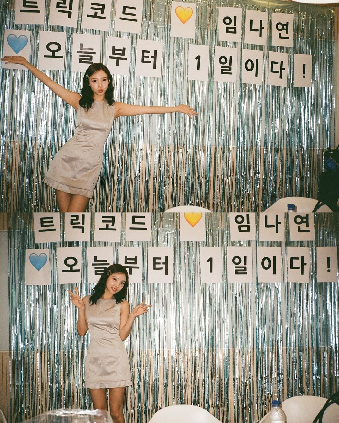 Post image  of TWICE