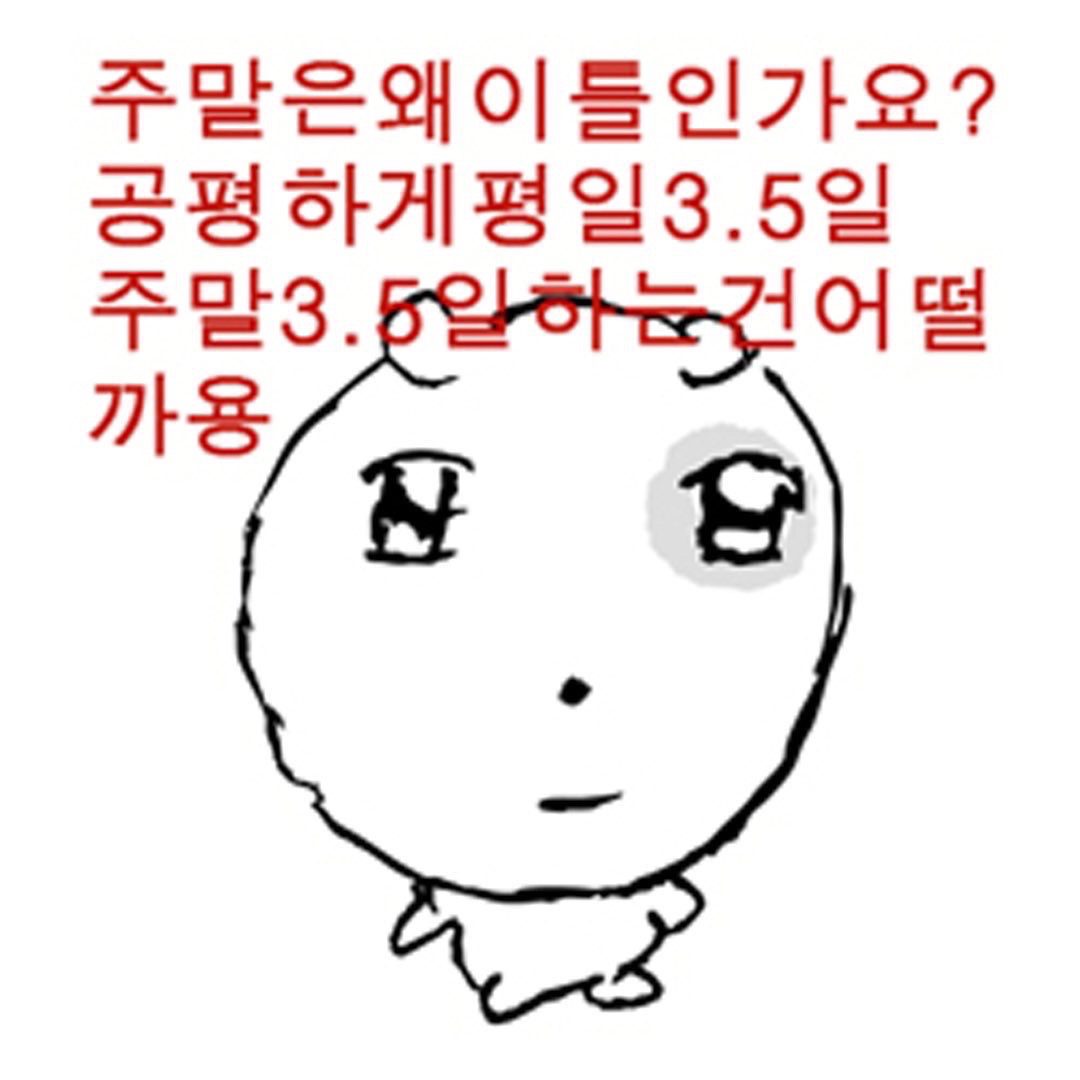 Post image  of BABYMONSTER