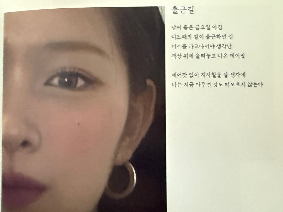 Post image  of ITZY