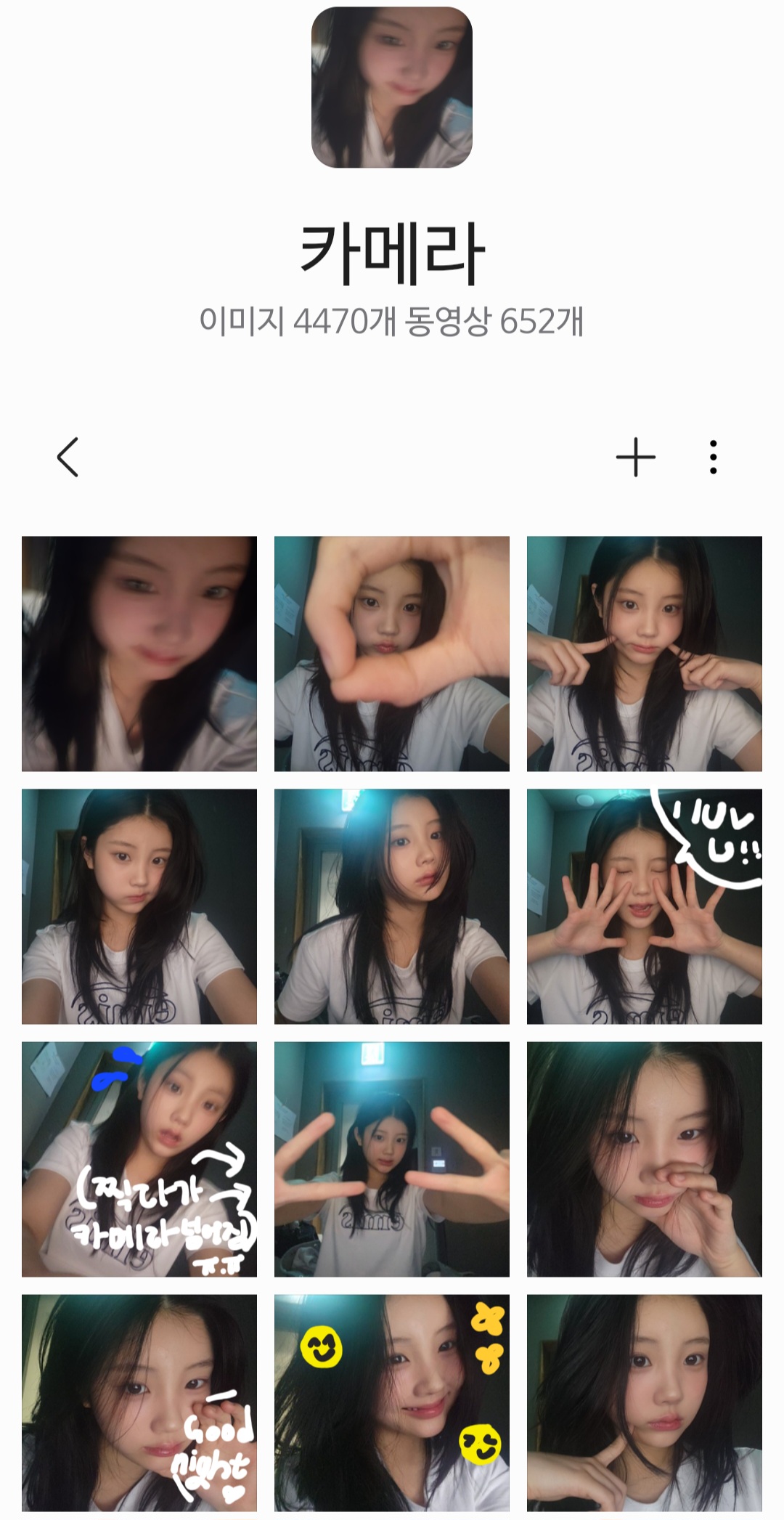 Post image null