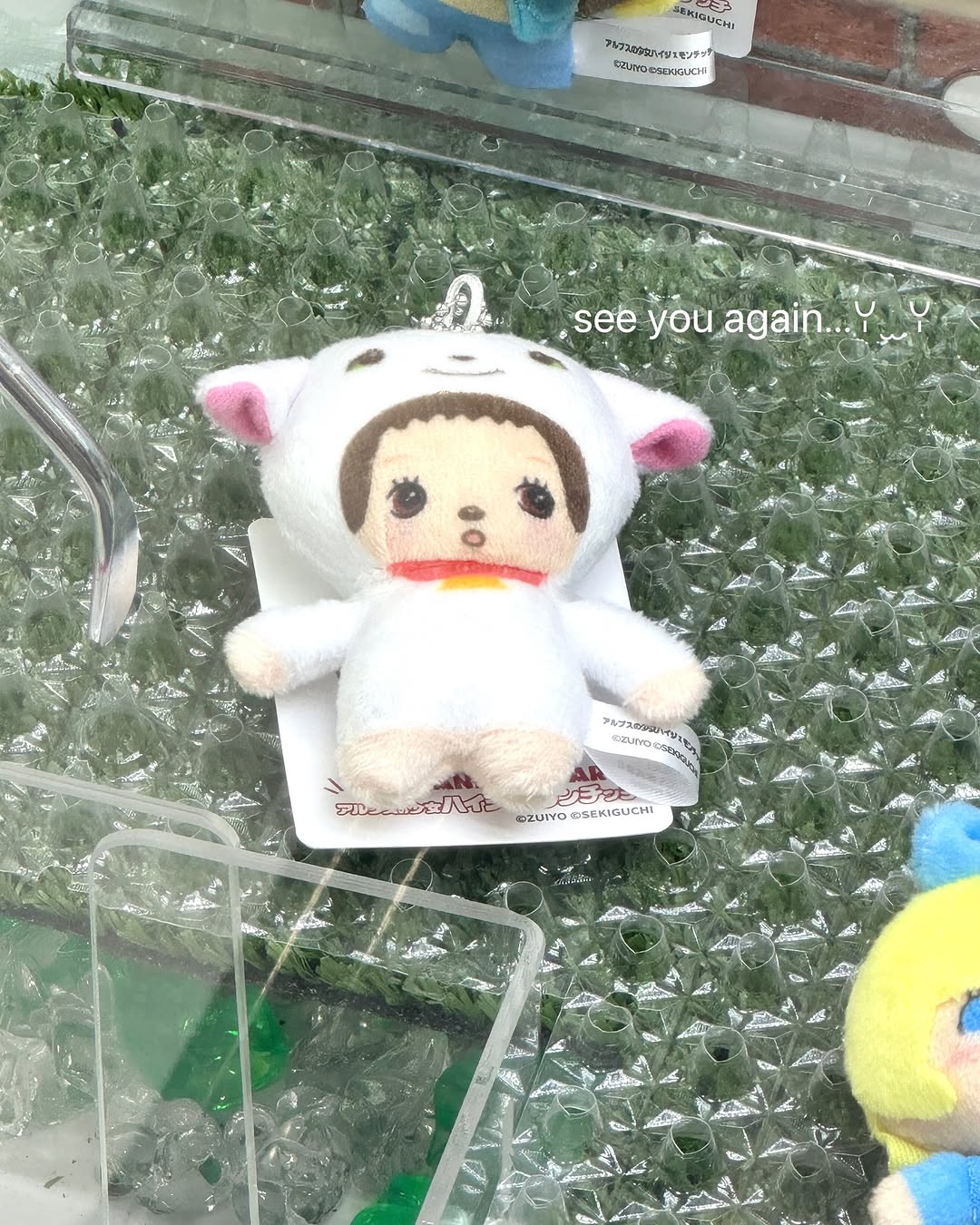Post image  of IVE