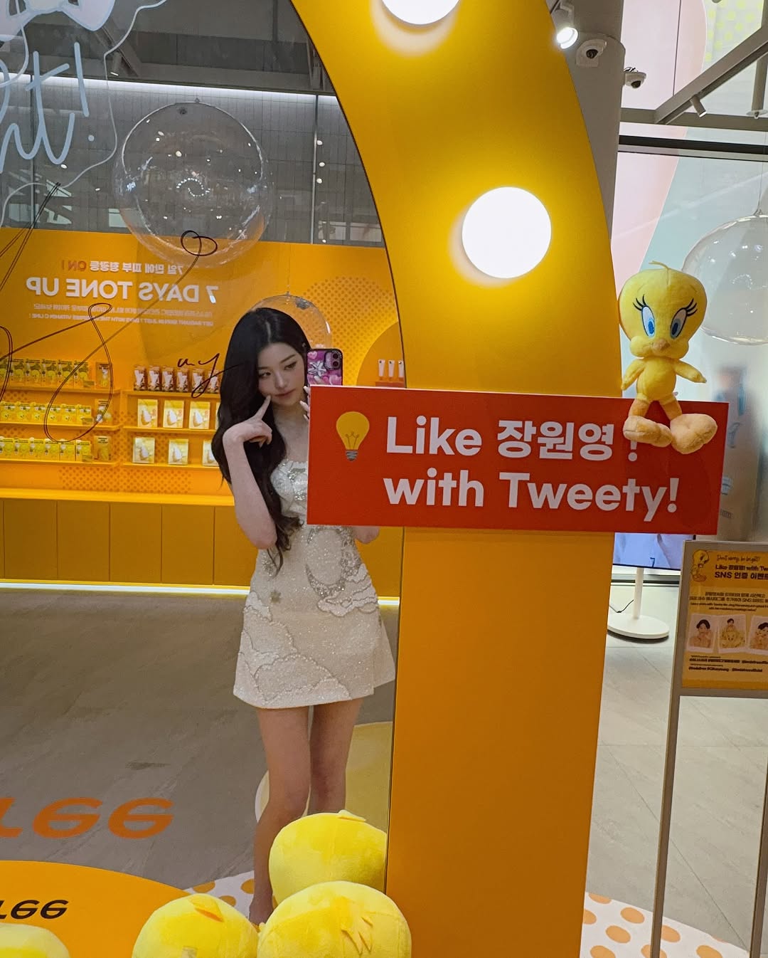 Post image  of IVE