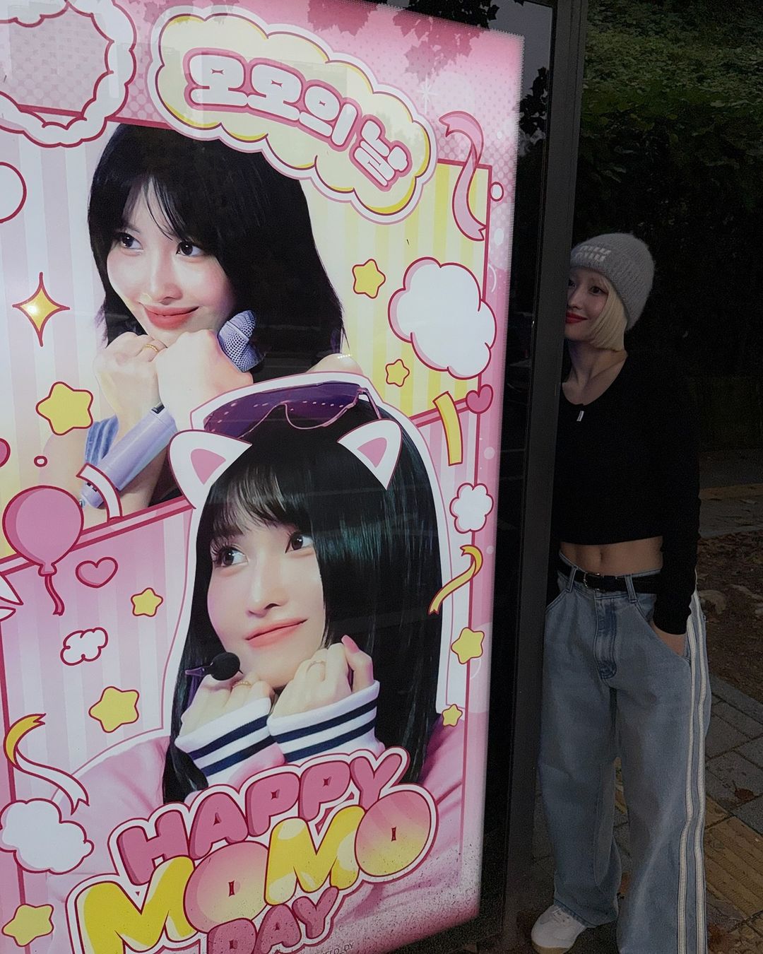 Post image  of TWICE